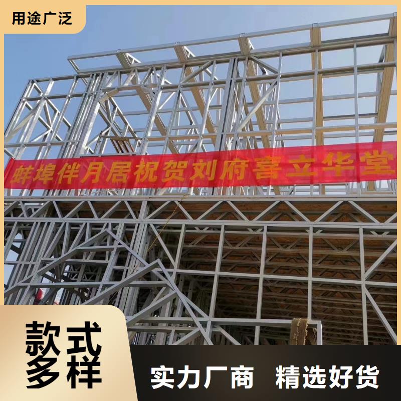 轻钢别墅,快速建钢架别墅型号全价格低