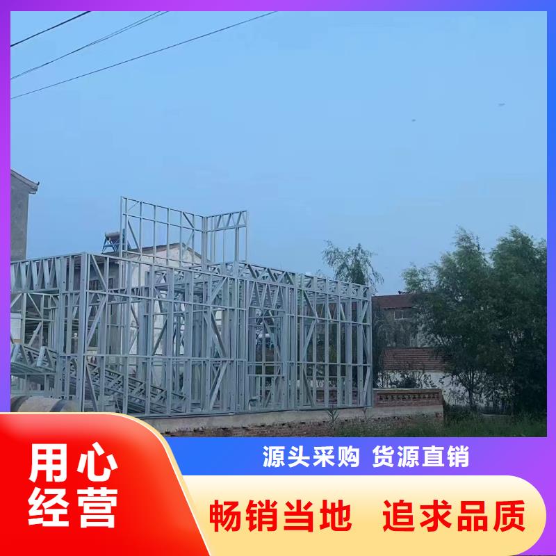 轻钢别墅轻钢【别墅】货源直销