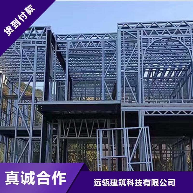 轻钢别墅太空舱房用心经营