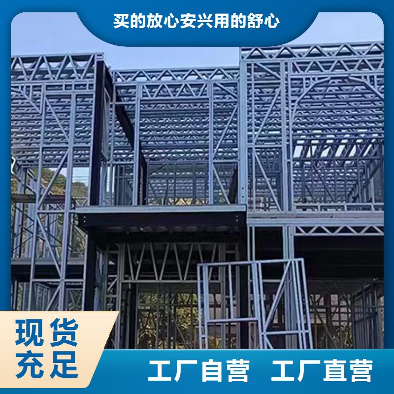 轻钢别墅,快速建钢架别墅型号全价格低