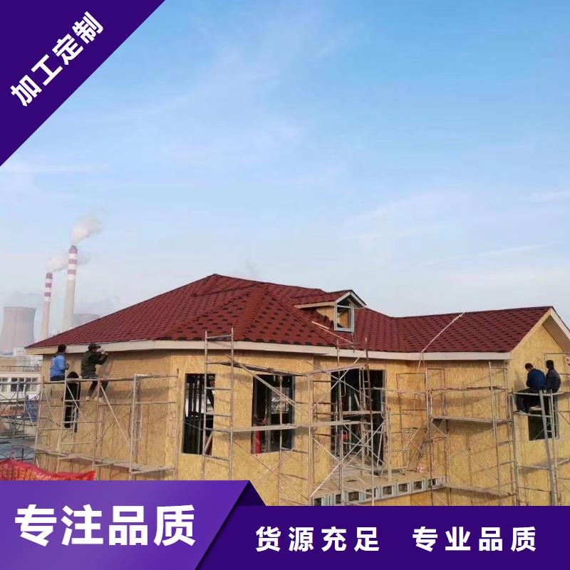 轻钢别墅快速生产
