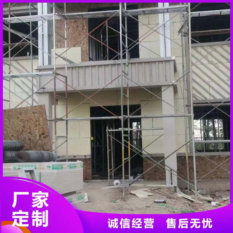 轻钢别墅农村商业房屋根据要求定制
