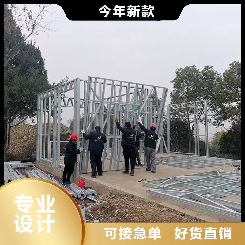 轻钢别墅农村自建房欢迎来电询价