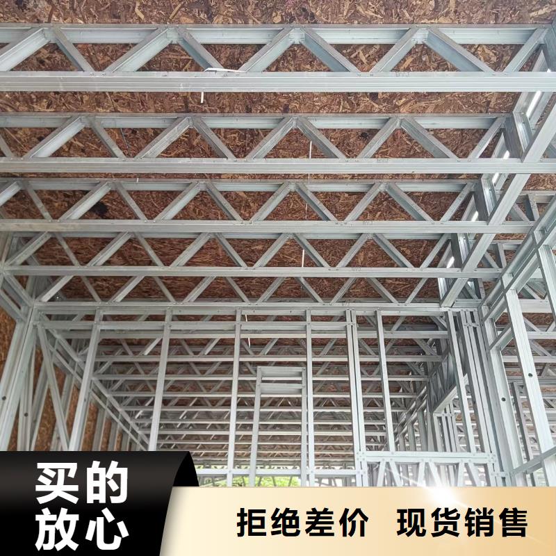 轻钢别墅集成墙板精挑细选好货