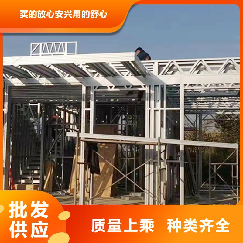 轻钢别墅定制定做
