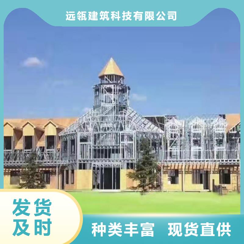 轻钢房别墅视频-轻钢房别墅(远瓴)覆盖地域江苏省淮安市淮阴|洪泽|徐州|连云港|苏州|南通