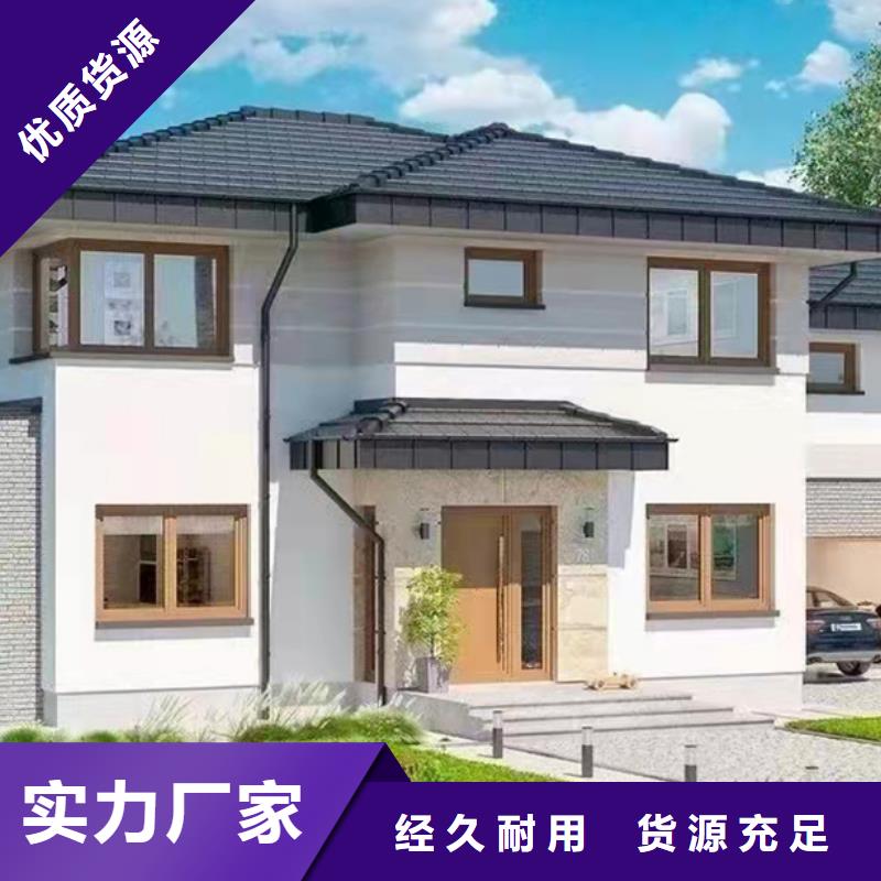 轻钢别墅农村商业房屋货真价实