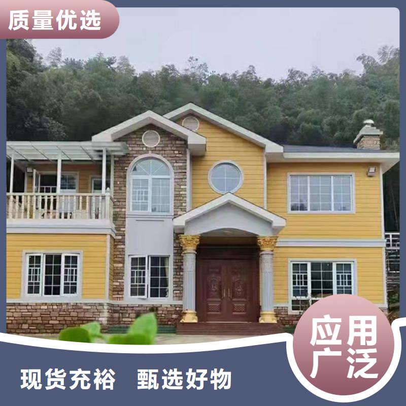 轻钢别墅 钢结构工程 现货齐全售后无忧