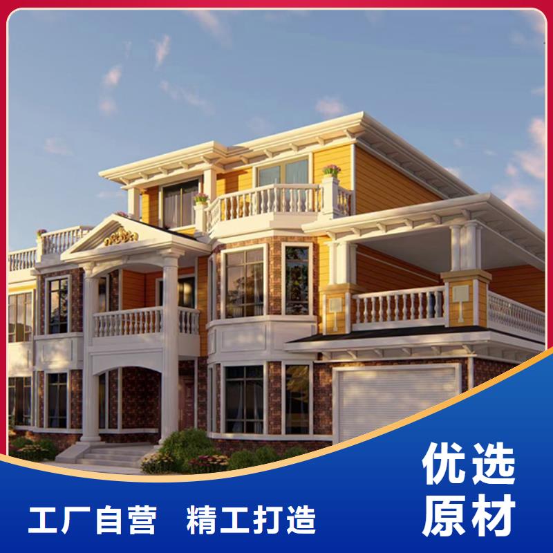 轻钢别墅_集成房屋源厂直销