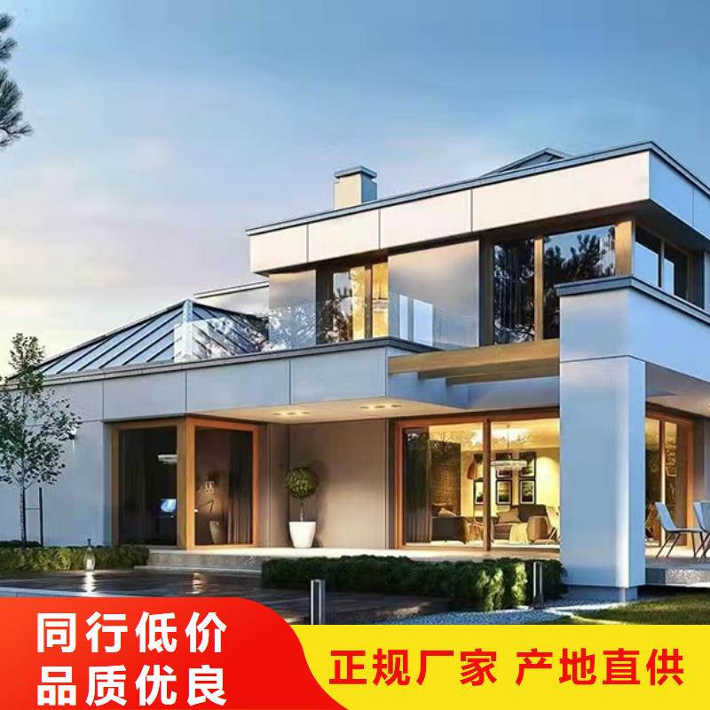 轻钢别墅_农村别墅实体诚信厂家