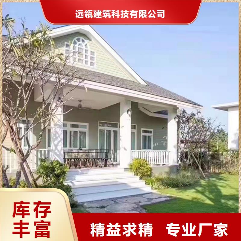 轻钢别墅_双翼折叠房品质有保障