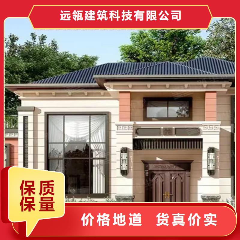 轻钢别墅集成墙板随心所欲定制