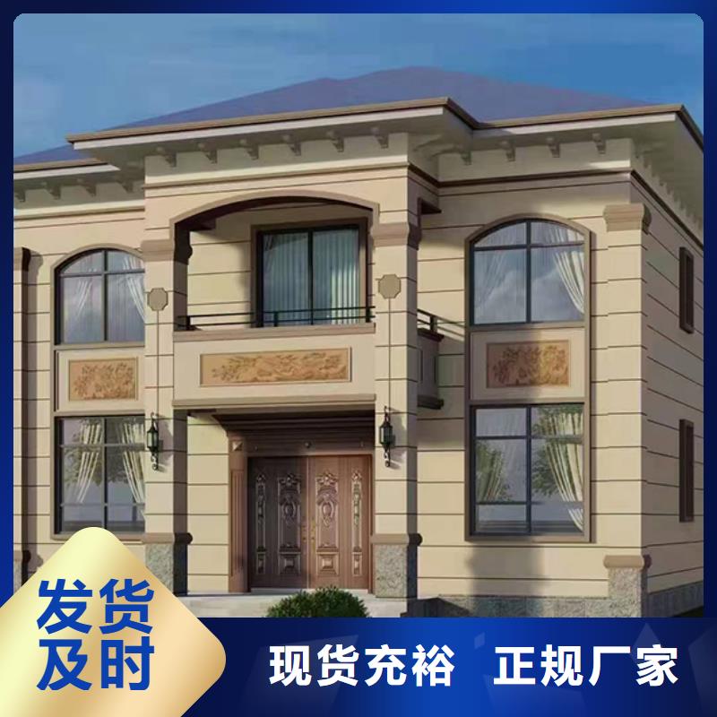轻钢别墅重钢别墅高性价比