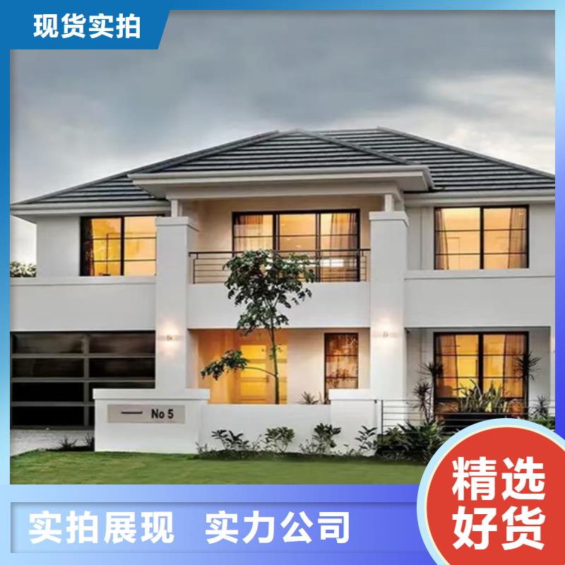 轻钢别墅移动式房屋客户信赖的厂家