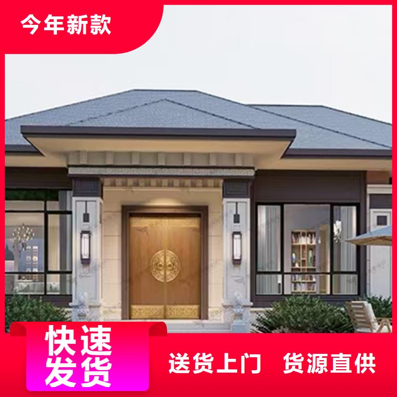 轻钢别墅环卫管理用房一站式供应