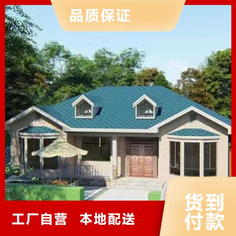 轻钢别墅农村建房精品选购