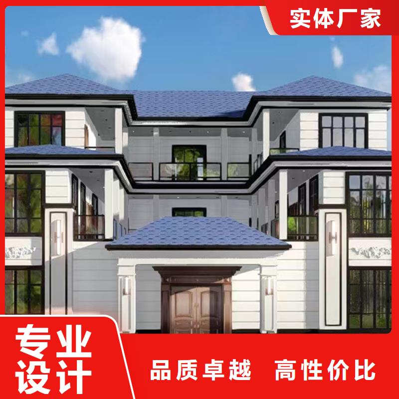 轻钢别墅,【环卫管理用房】品质优选