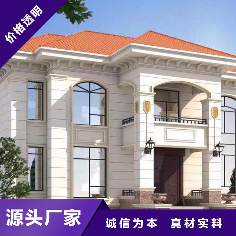 【轻钢别墅-预制水泥房专注产品质量与服务】