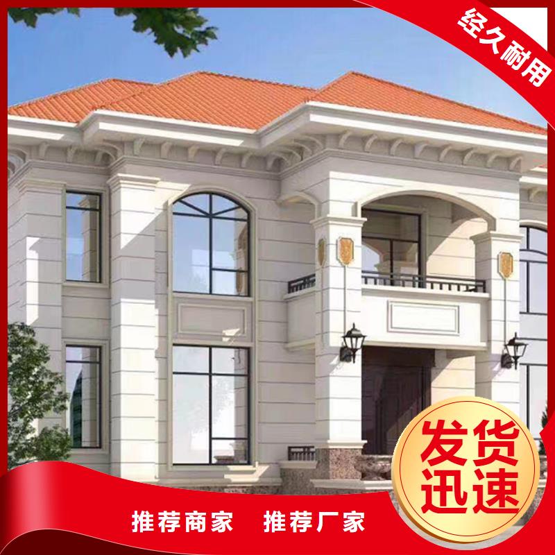 轻钢别墅_农村自建房制造生产销售