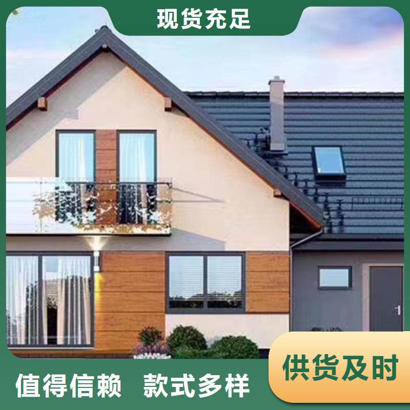 轻钢别墅环卫管理用房一站式供应