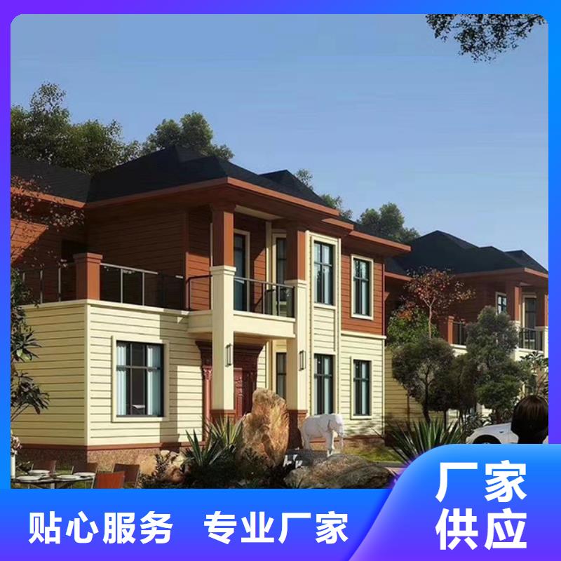 轻钢别墅双拼别墅装配式房屋每个细节都严格把关