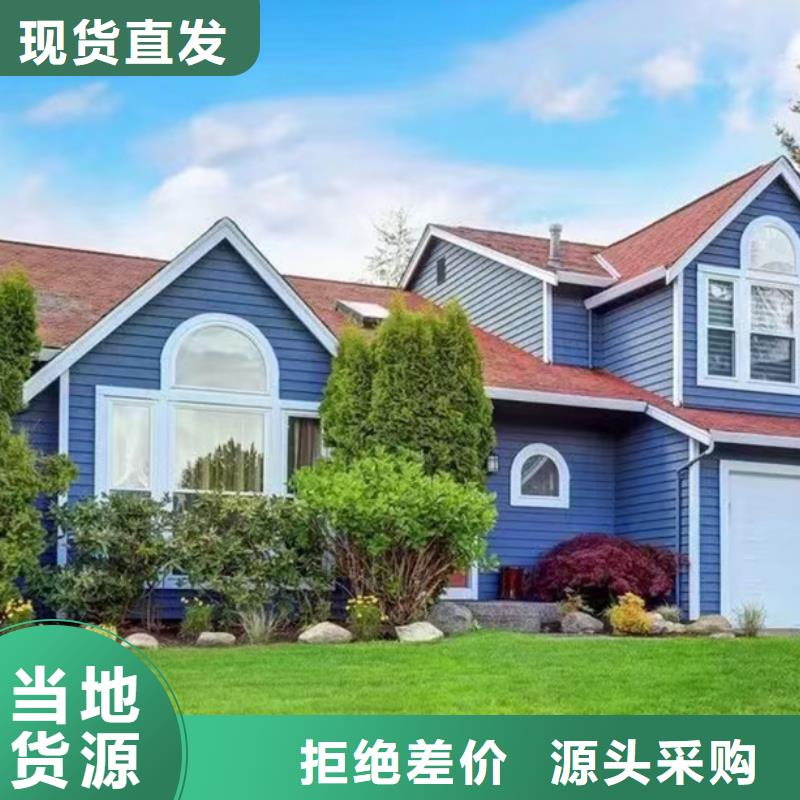 轻钢别墅轻钢龙骨房诚信可靠