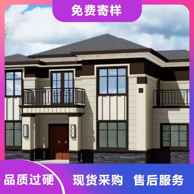 轻钢别墅环卫管理用房一站式供应
