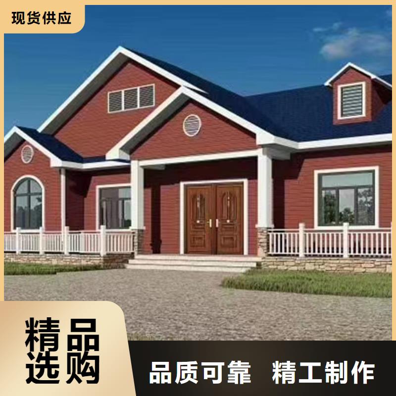 轻钢别墅农村别墅物流配货上门