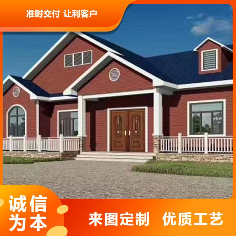 轻钢别墅集成墙板精挑细选好货