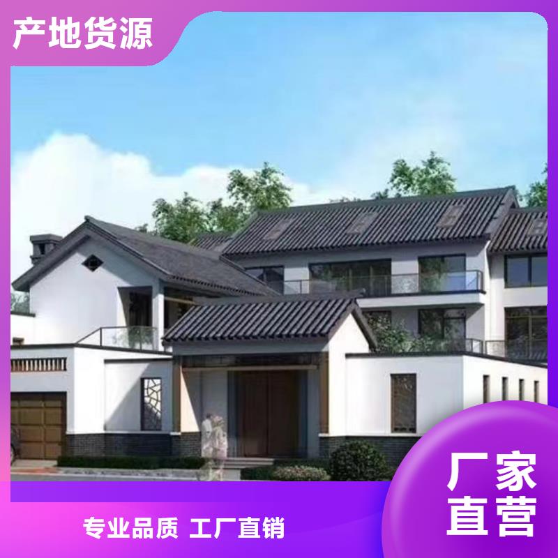 轻钢别墅木纹挂板轻钢别墅做工精细