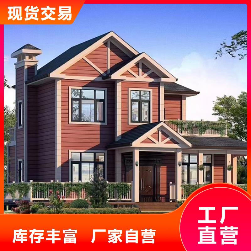 轻钢别墅轻钢生态住宅严格把关质量放心