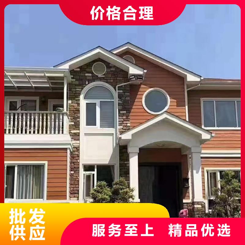 轻钢别墅集成墙板随心所欲定制