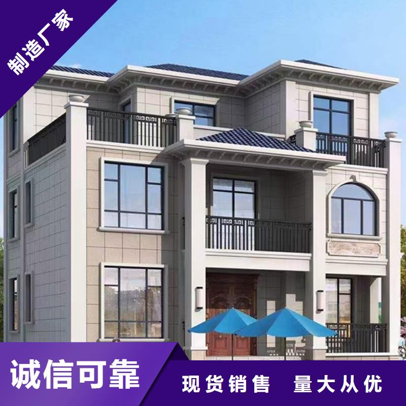 轻钢别墅装箱式移动小别墅量大从优