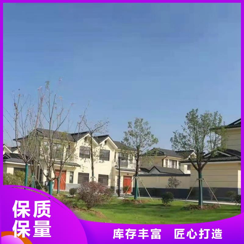 轻钢别墅轻钢别墅厂家专注品质