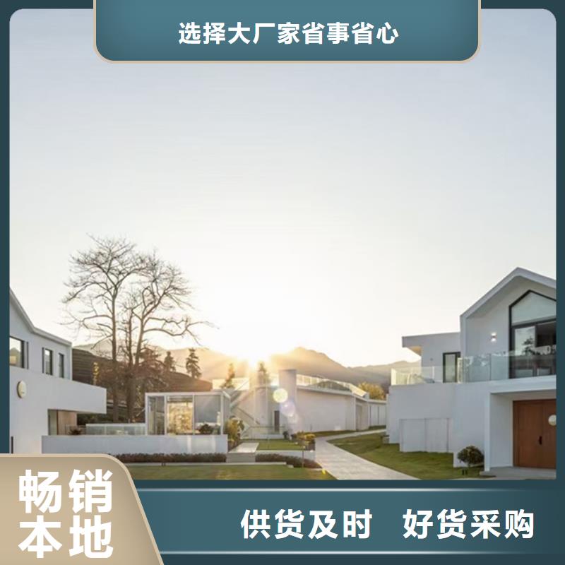 轻钢别墅从厂家买售后有保障