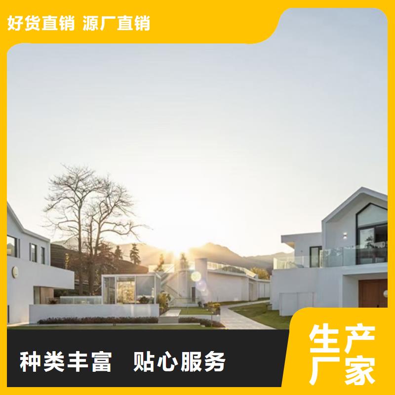 【轻钢别墅】轻钢龙骨集成建房厂家新品