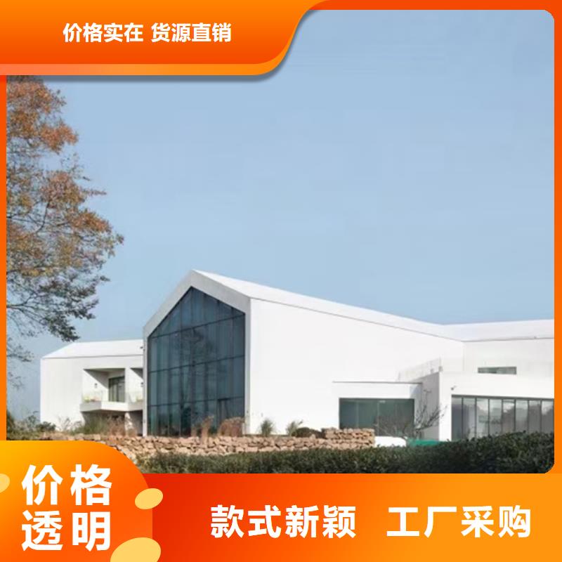 轻钢别墅农村建房免费寄样