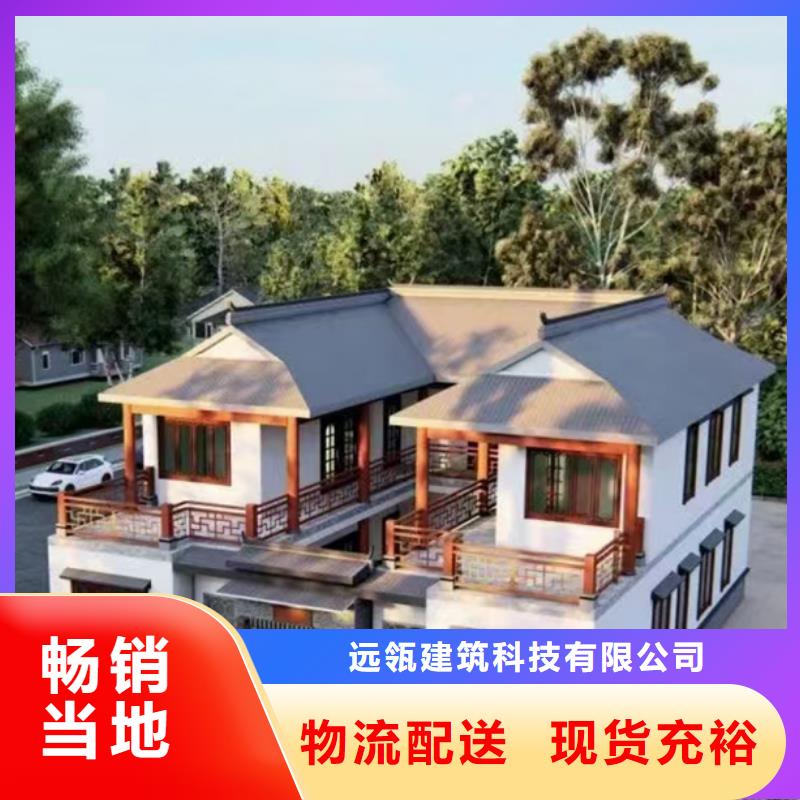 轻钢别墅-轻钢生态住宅免费获取报价