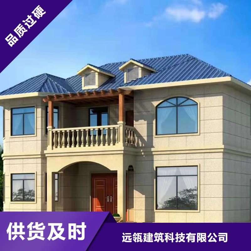 轻钢别墅-民宿轻钢别墅一致好评产品