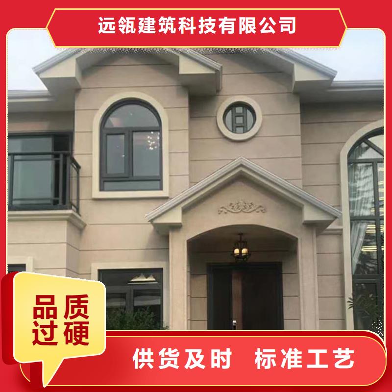 轻钢别墅镀铝锌龙骨轻钢房实体诚信厂家