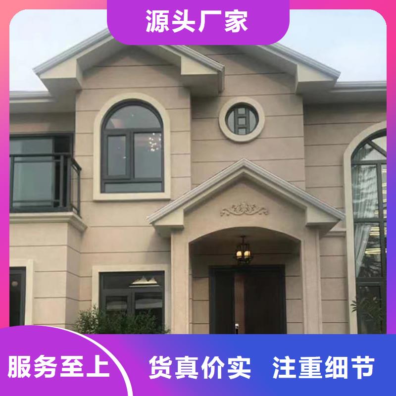 轻钢别墅环卫管理用房一站式供应