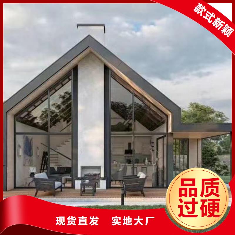 轻钢别墅轻钢别墅房屋品质保障售后无忧