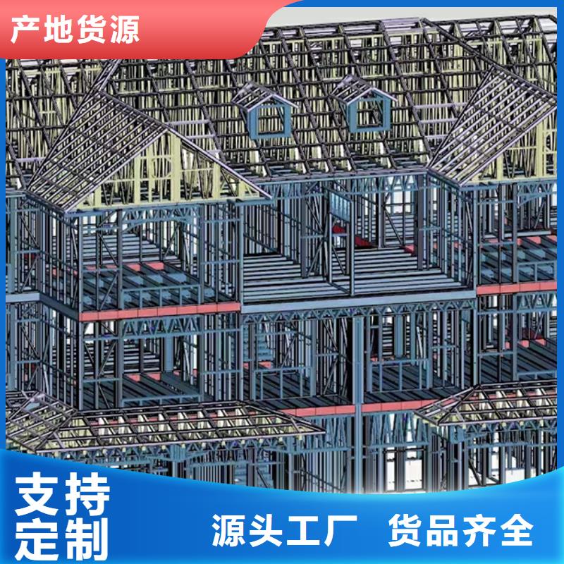 【 轻钢别墅 轻钢别墅厂家用好材做好产品】|汝南|驿城|周口|安阳|许昌|平顶山|信阳|开封aq00.com