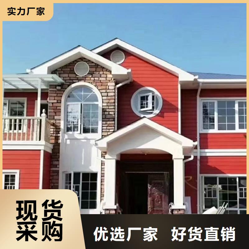 轻钢别墅轻钢集成房屋实时报价