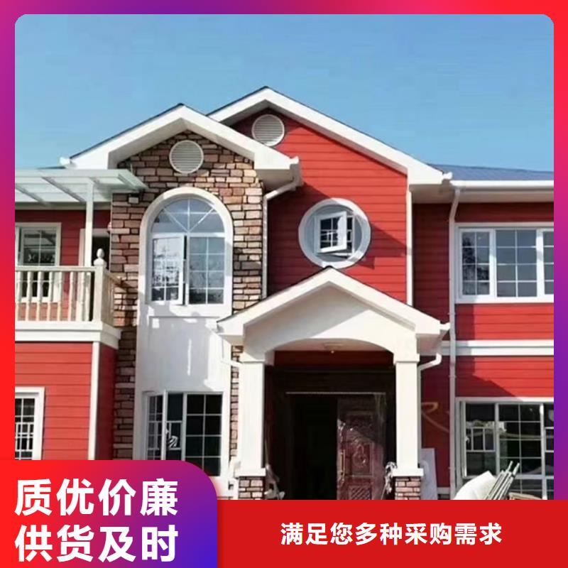 轻钢别墅轻钢龙骨集成建房48小时发货