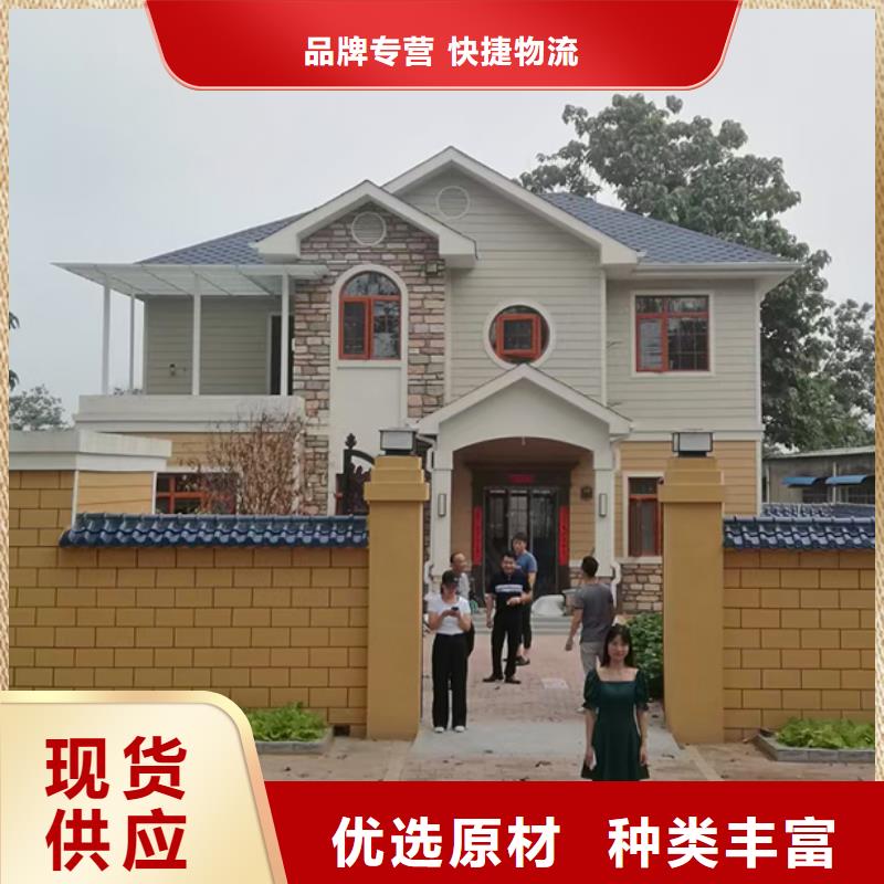 轻钢别墅农村自建房用心细节