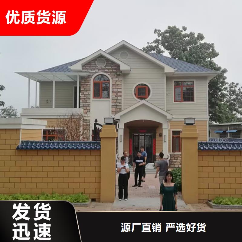 轻钢别墅多层拼叠式轻钢别墅实力雄厚品质保障