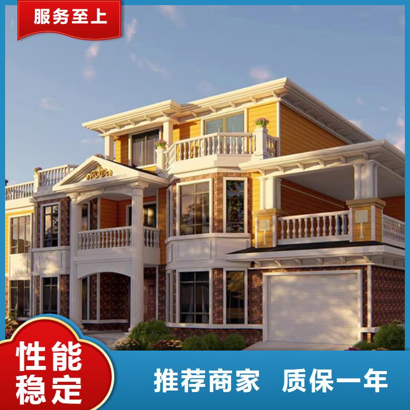 轻钢房别墅-视频-淮安市轻钢房别墅-远瓴建筑科技(淮安市分公司)服务区域涟水|淮阴|常州|盐城|南京|镇江|徐州|苏州|南通
