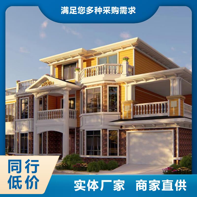 轻钢别墅轻钢别墅房屋品质保障售后无忧