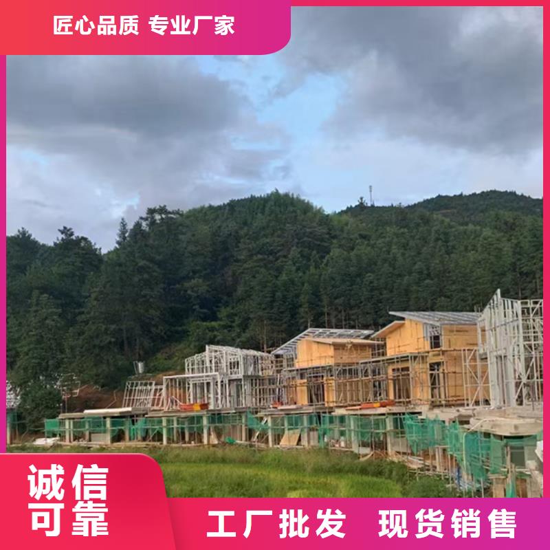 轻钢别墅快拼箱房 种类丰富